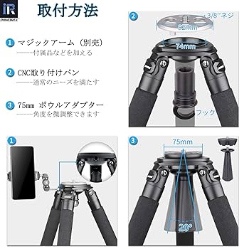 アルミ製三脚 最大荷重30kg Amazon | INNOREL カーボン カメラ 三脚 プロ級 耐荷重30KG 四段